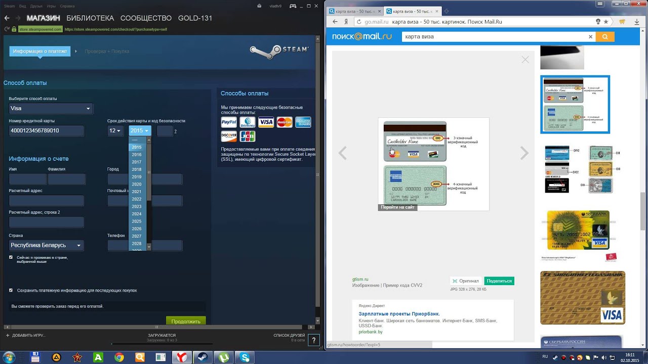 ТУТОРИАЛ покупки в Steam через карту VISA