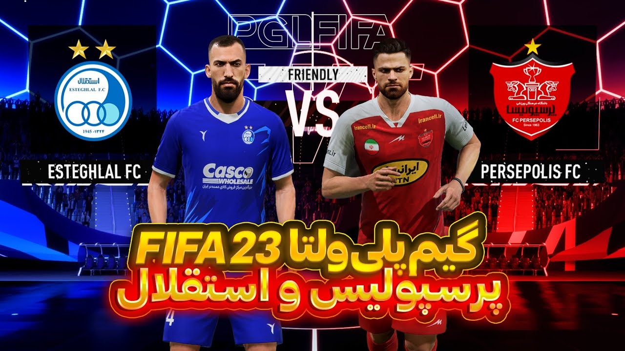 گیم پلی جذاب ولتا فیفا ۲۳ بین #پرسپولیس و #استقلال (برای اولین بار 😍😳)