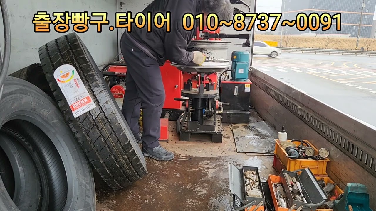 긴급출동 만 벌크추레라 5축 두짝 12R22.5