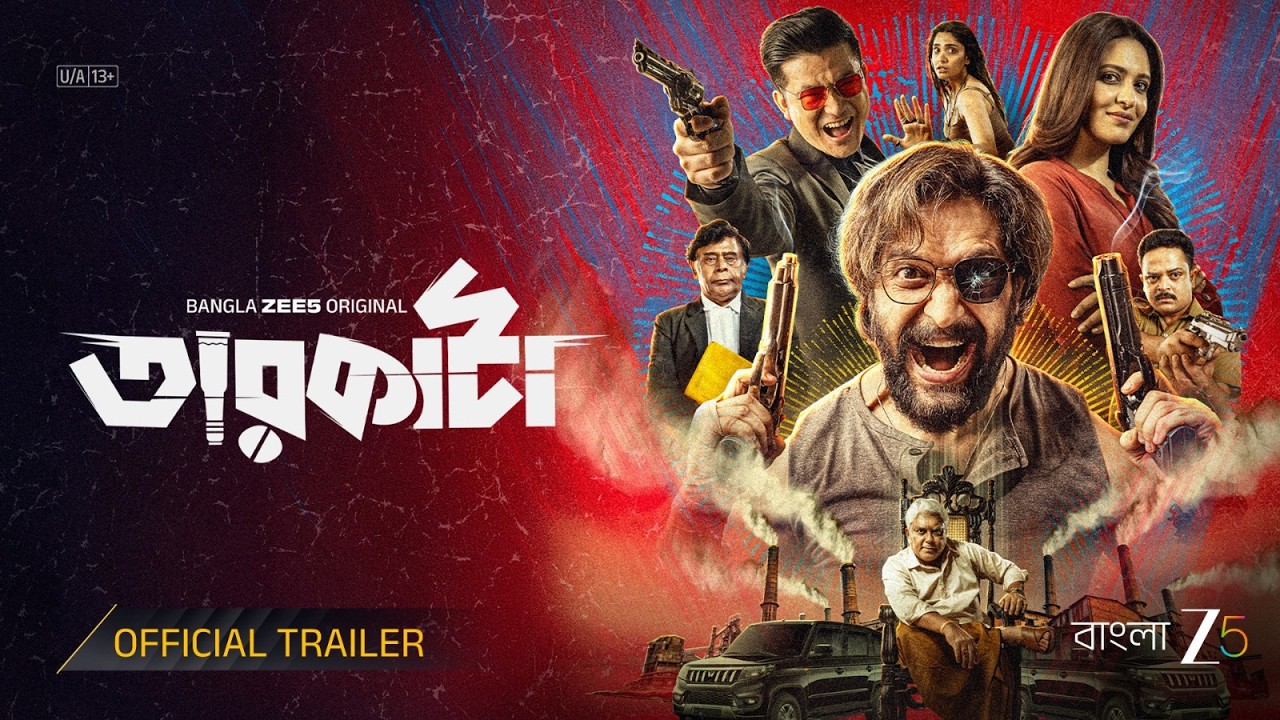 Taarkata | Official Trailer | Bangla ZEE5 Original | Vikram, Priyanka, Meiyang Chang | Pre 12th June