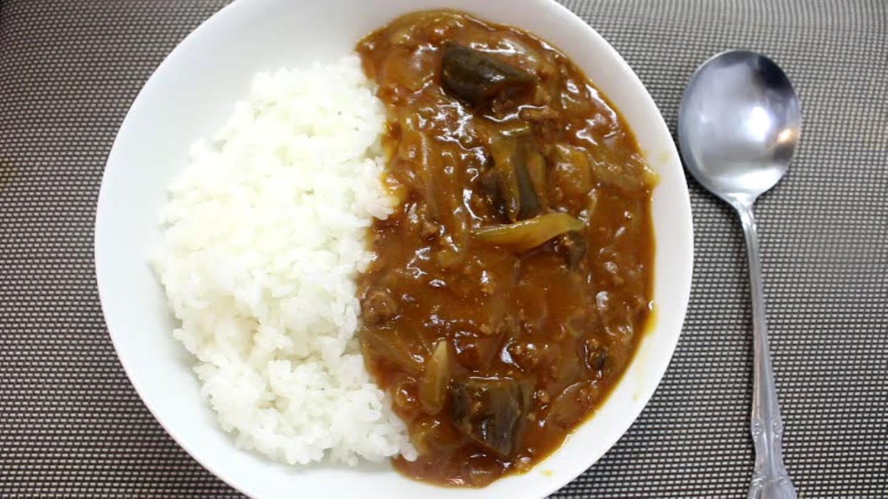 Eggplant Curry Rice (serving 3~4) 茄子カレー