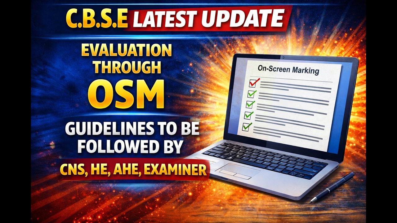 Обновление CBSE - Оценка через OSM - Руководящие принципы, которым должны следовать CNS, HE, AHE,...