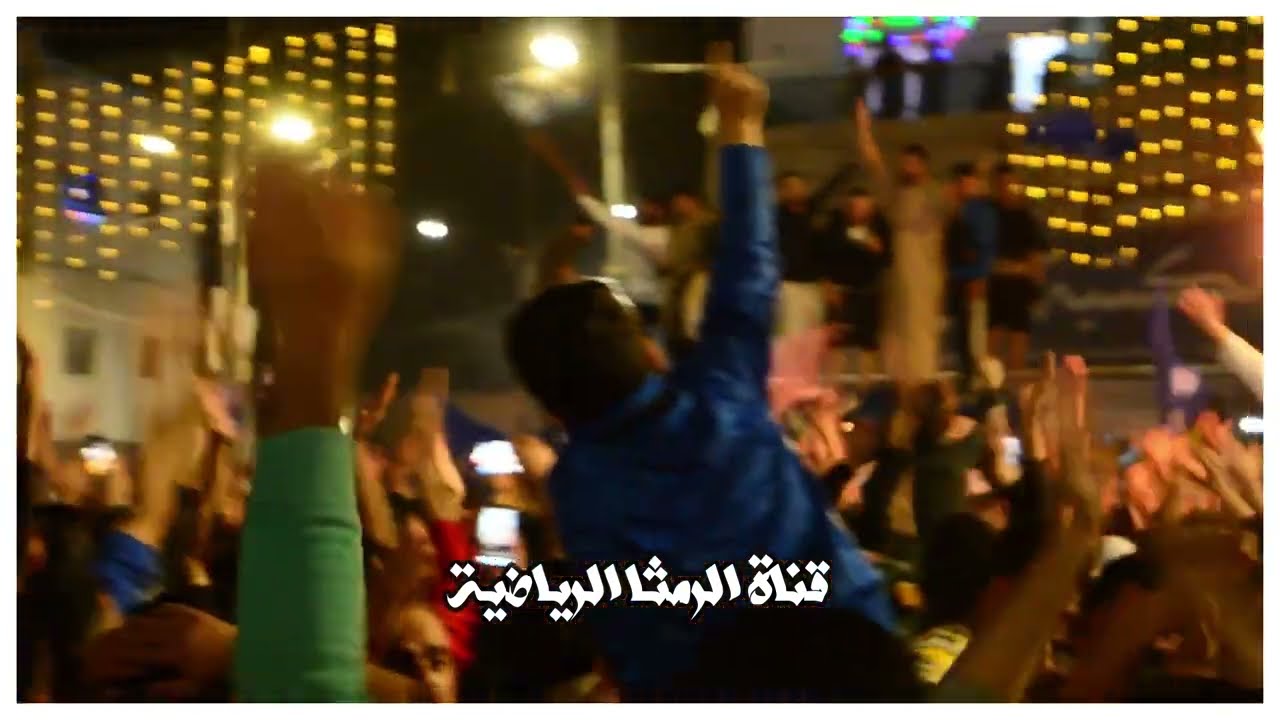 الحفل الكامل لاستقبال غزلان الشمال وكاس السوبر وسط شعلله بصوت عيسى السقار