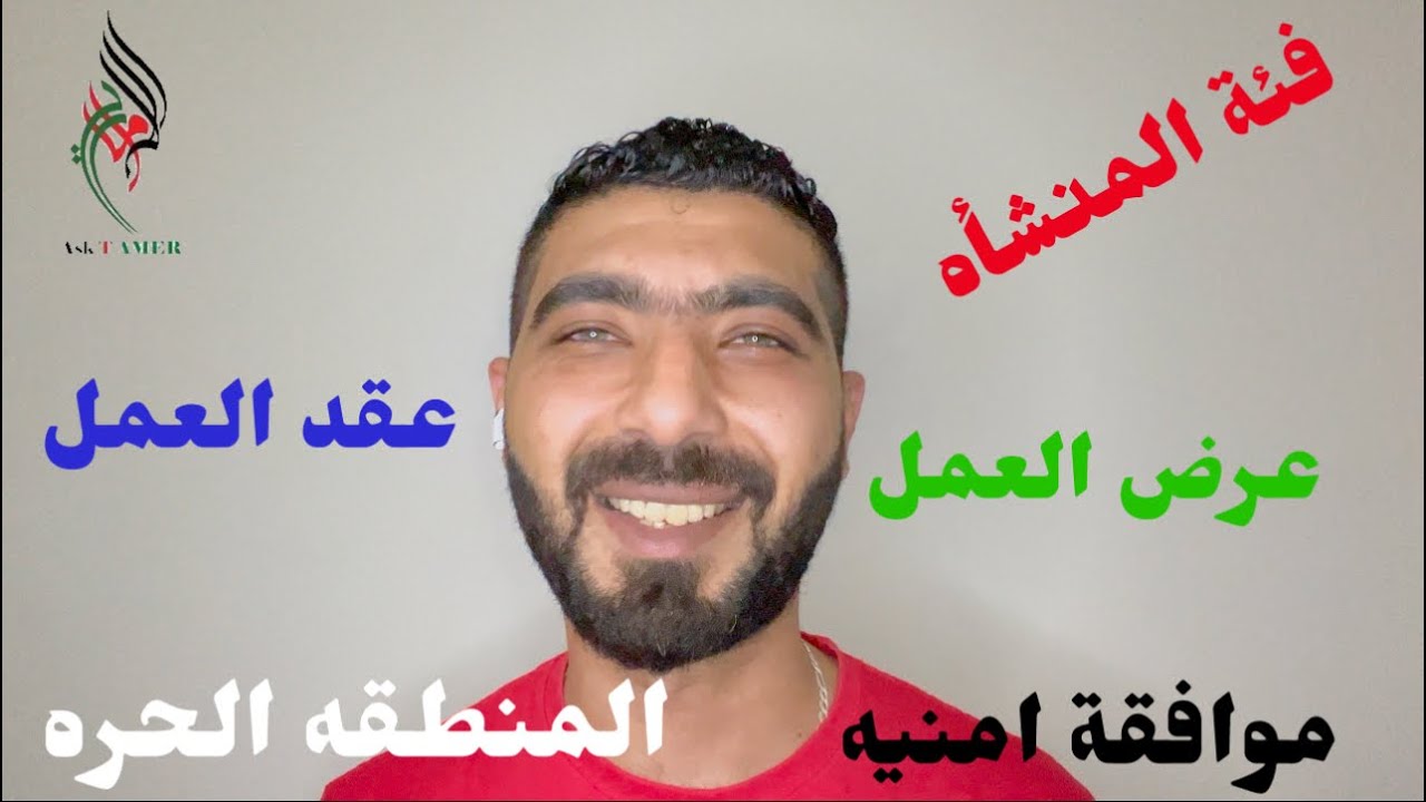 تكلفة الاقامه في الإمارات ومعاهم شوية توضيح