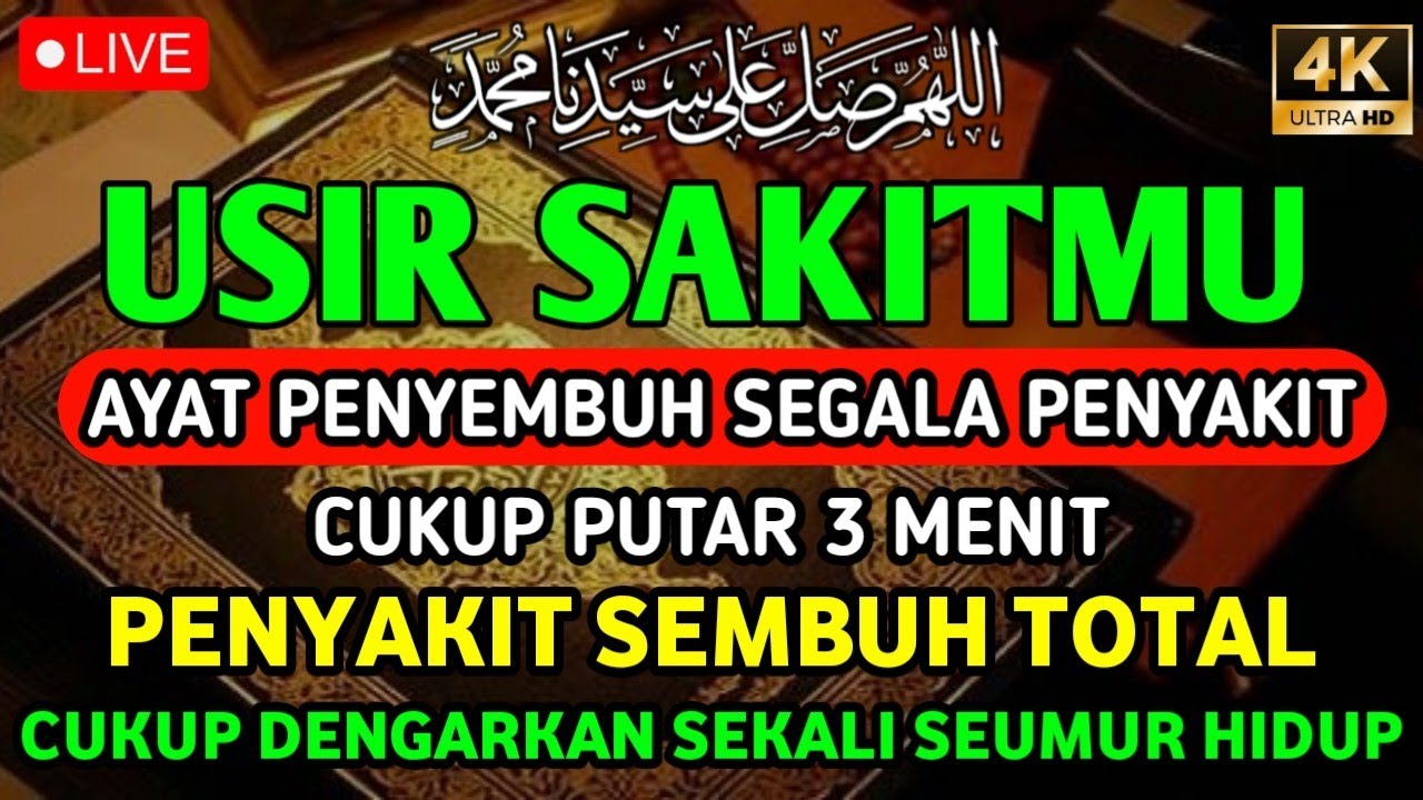 KUN FAYAKUN | CUKUP PUTAR 1X AY4T INI INSYAALLAH PENYAKIT LANGSUNG S3MBUH TOTAL