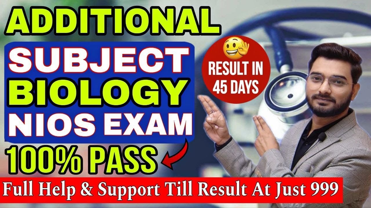 Nios Single Subject Improvement Exam | NEET Eligibility | Result in 45 Day | Additional Biology Exam