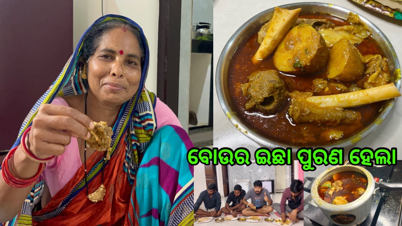 ବର୍ଷା ପାଗରେ ଗରମା ଗରମ୍ Mutton ଝୋଳ ପୁରା ପରିବାର ମିସିକି Enjoy କଲୁ || Pressure Cooker Mutton