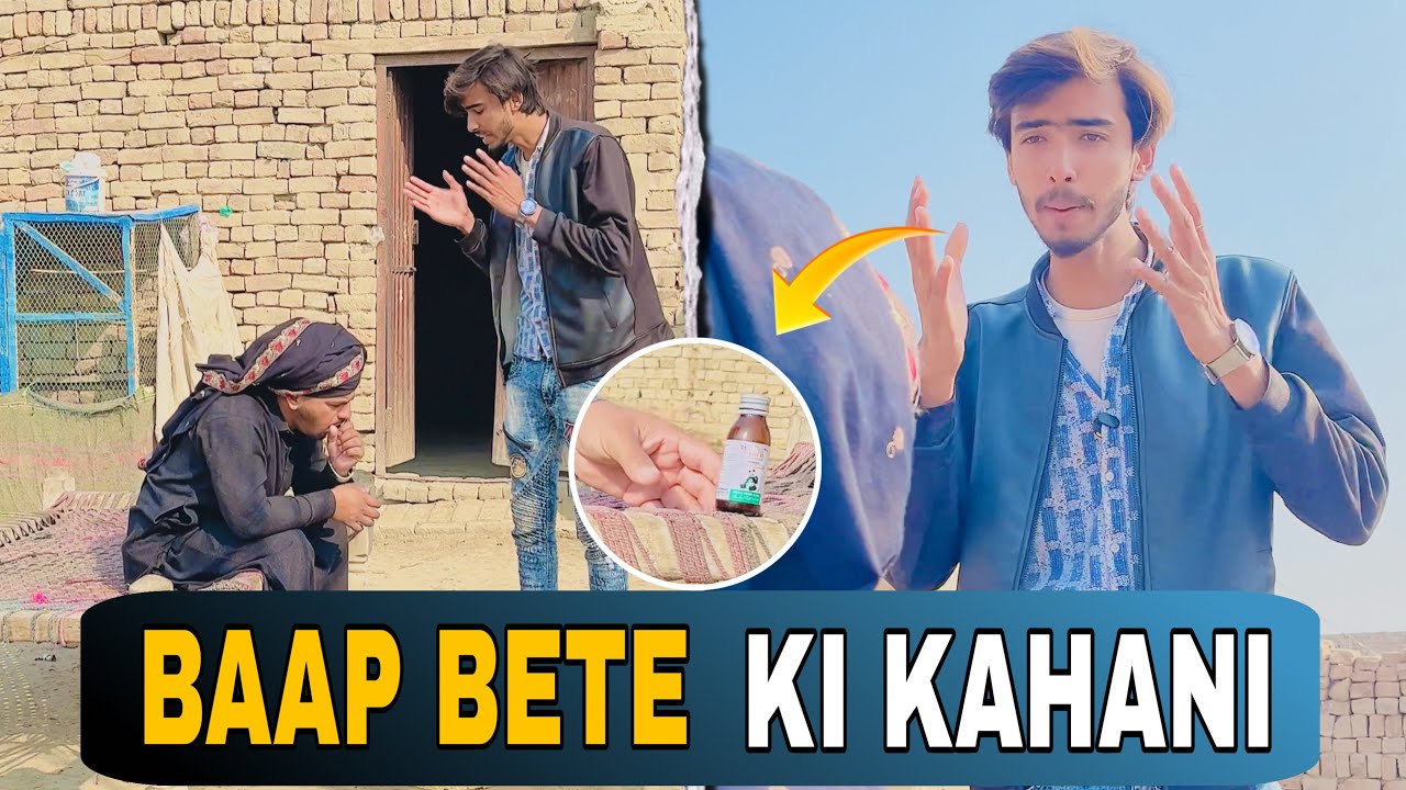 Baap bete ka dard 🥺🥲