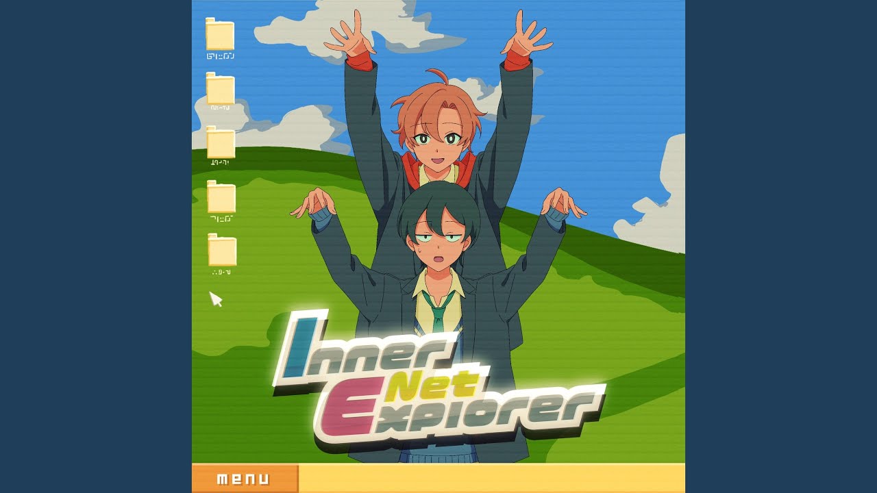 Inner Net Explorer