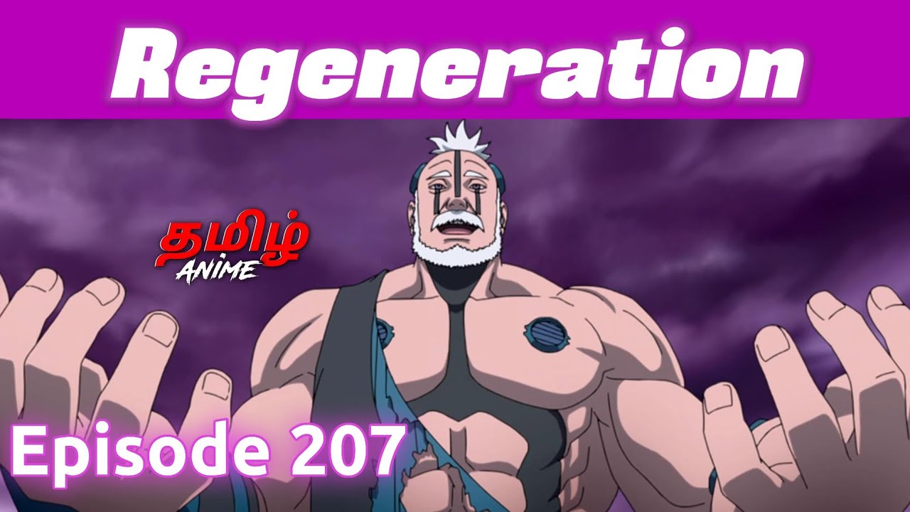 Boruto தமிழில் Episode 207 | Tamil Explanation | Tamil Anime