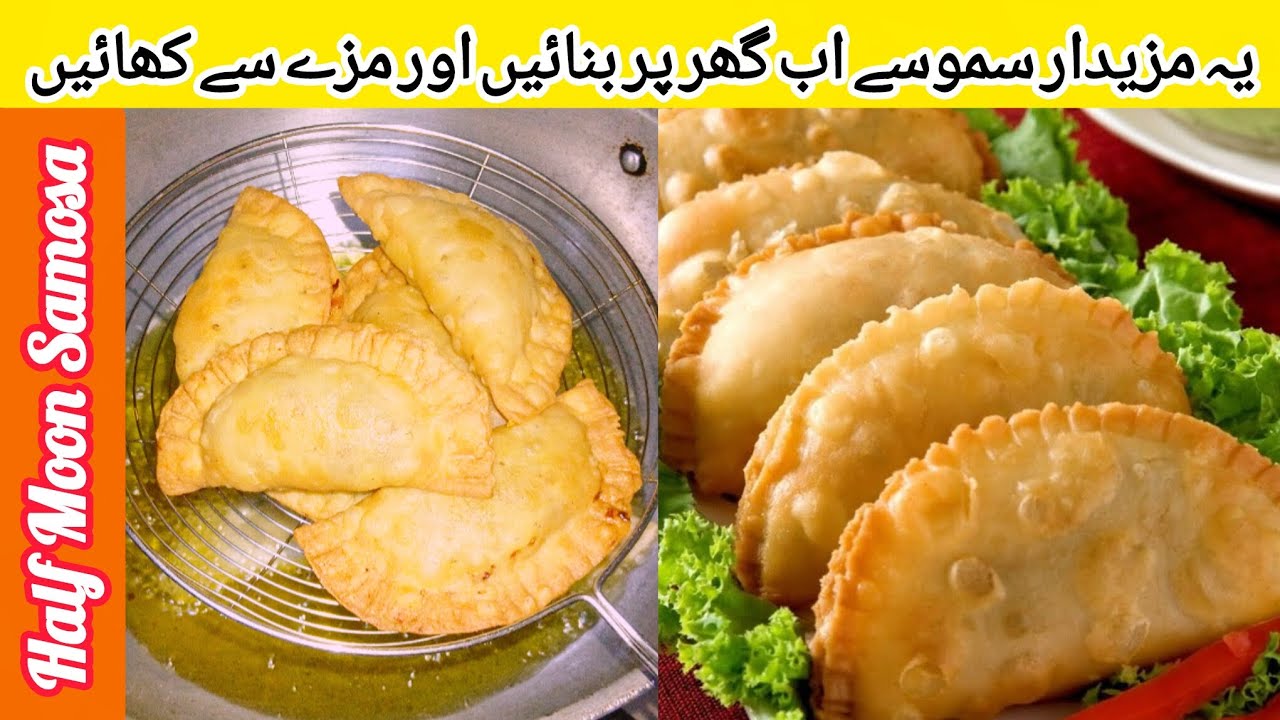 Ramzan Special Creamy Chicken Half Moon Pie Recipe | Perfect for Ramzan Iftar | Half Moon Samosa |
