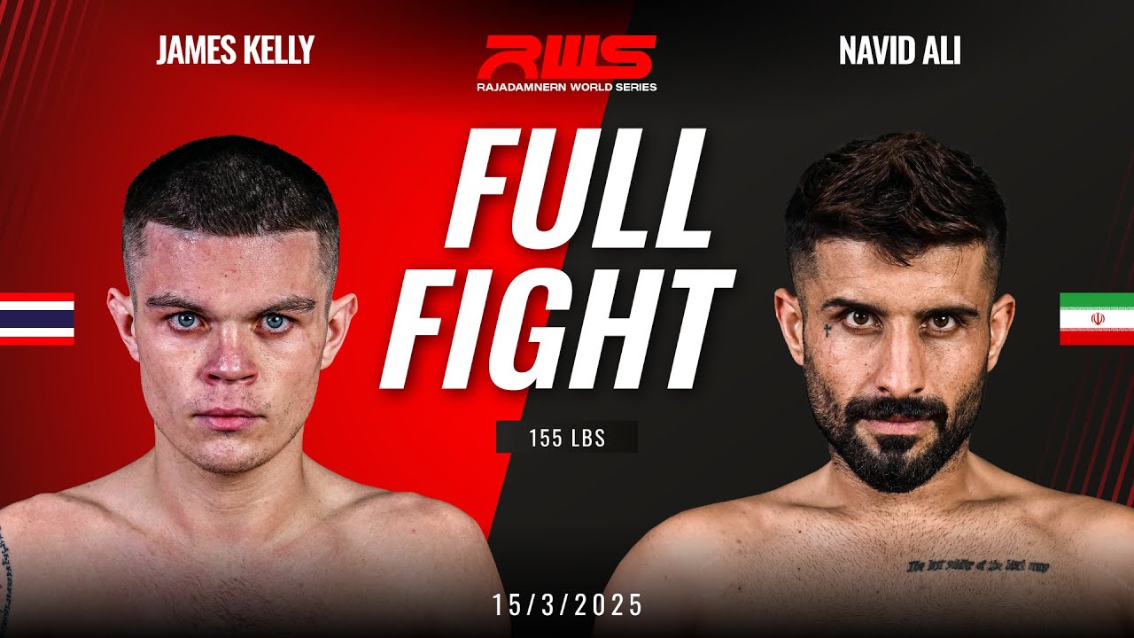 Full Fight l James Kelly vs. Navid Ali l เจมส์ เคลลี่ vs. นาวิด อาลี l RWS