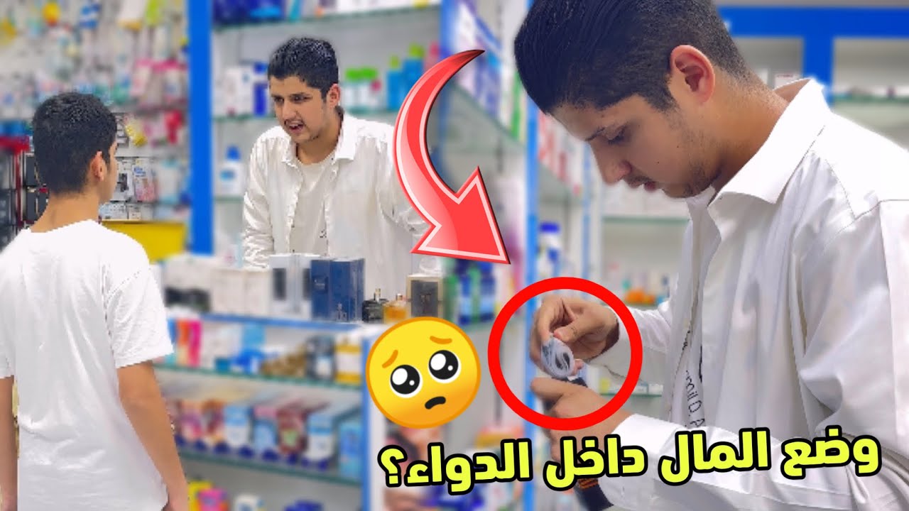 طبيب يضع ‏ ‏100.000دولار لهذه الطفله الفقيرة في الدواء🥺❓‼️