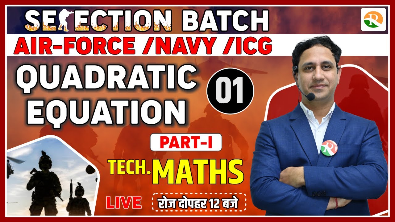 Quadratic Equation for airforce, navy | Complete Maths for Airforce X Group | Airforce Maths Class