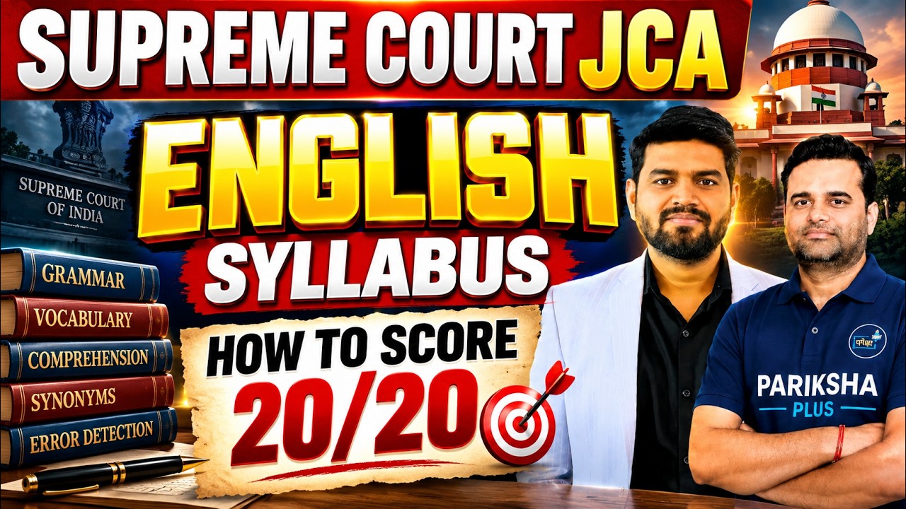 SUPREME COURT JCA 2026 | ENGLISH SYLLABUS | HOW TO SCORE 20/20? | JCA English Preparation Strategy