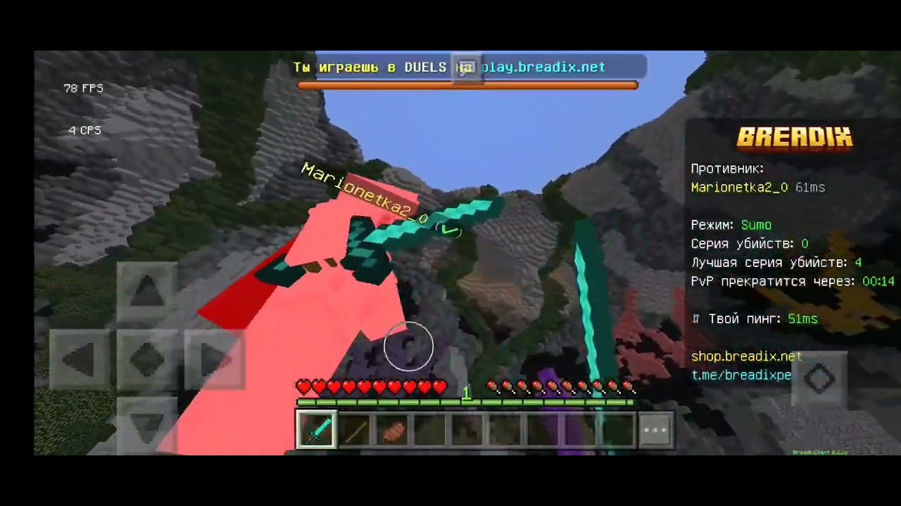 combo with new phone in minecraft 1.1.5 breadix / @tochkamcnew_ legend leaves version 1.1.5