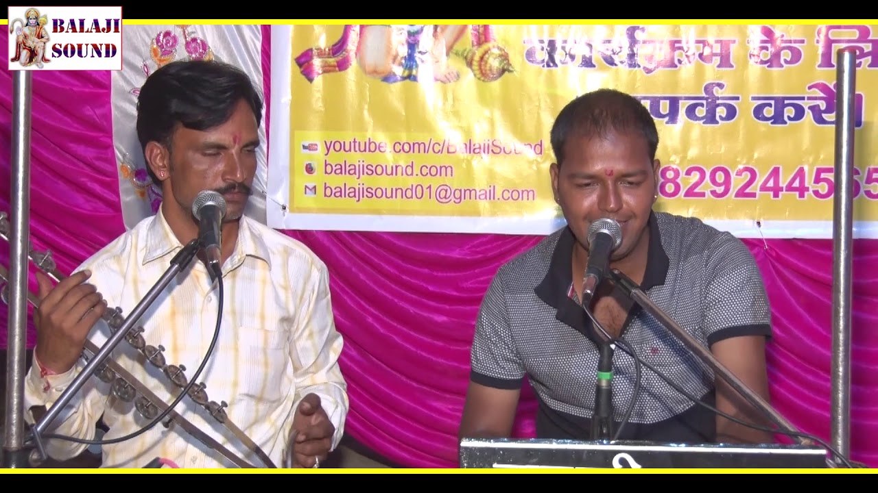 सुगना न लेबा क्यू नहीं आयो र बीरा रामदेव भाई !! बालाजी  साउंड कालवाड़  की प्रस्तुति !!