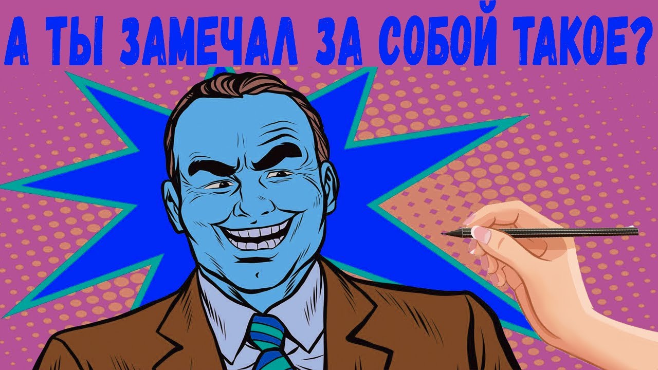 Эгоист. Признаки эгоиста.