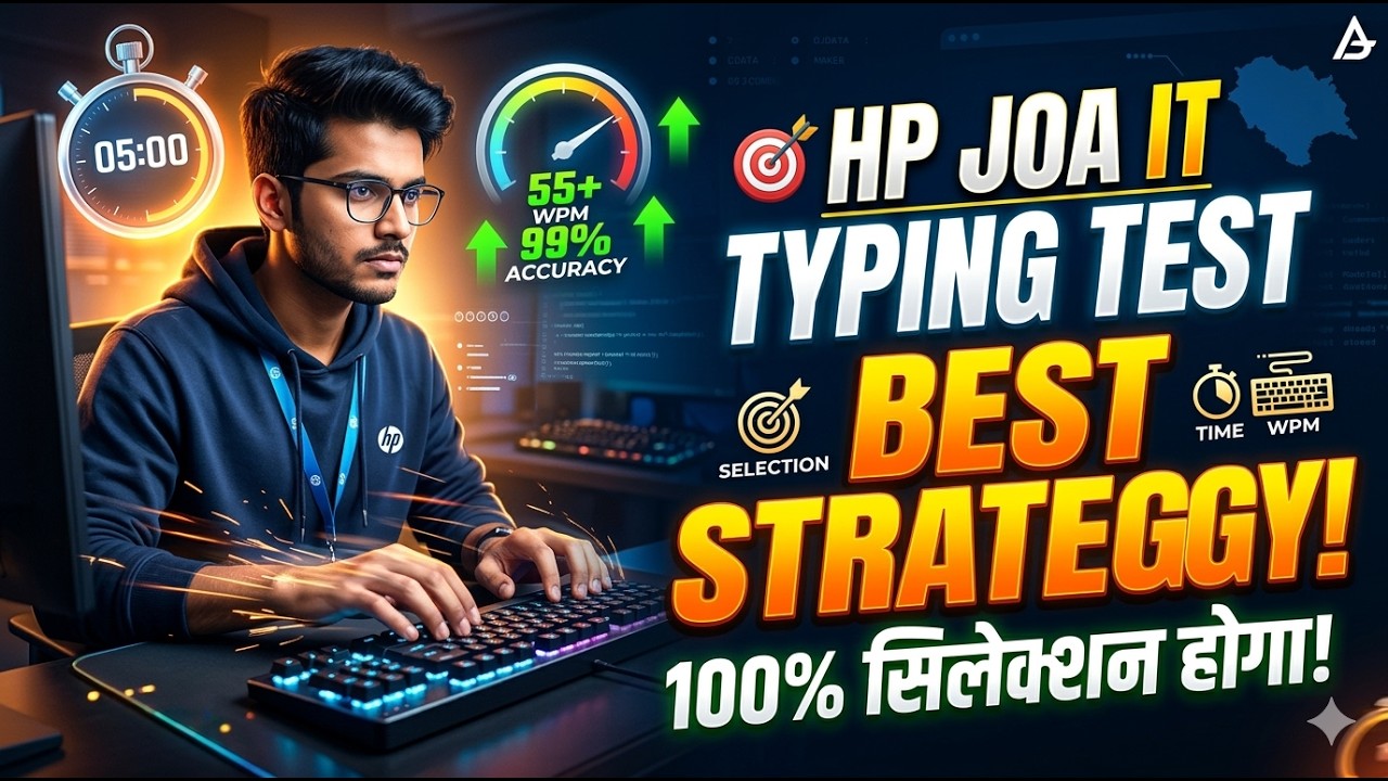 HP JOA IT Typing Test: Best Strategy to Clear | 55+ WPM & 99% Accuracy Kaise Layen?