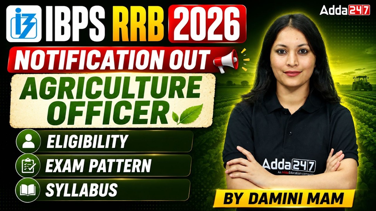 IBPS RRB Agriculture Officer 2026 | IBPS RRB Agriculture Officer Syllabus/Eligibility/Exam Pattern