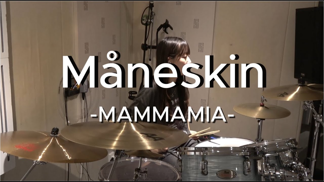 Måneskin マネスキン / MAMMAMIA / Drum cover