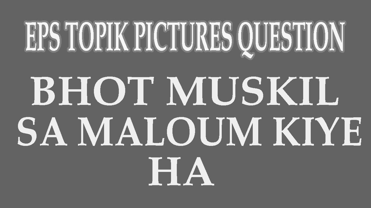EPS TOPIK 2019 IMPORTANT VOCABULARY