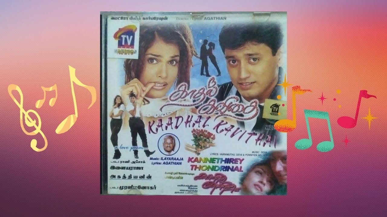 Alai Meethu - Kadhal Kavithai - Bhavatharini - Maestro Ilaiyaraja - Tamil HQ Songs