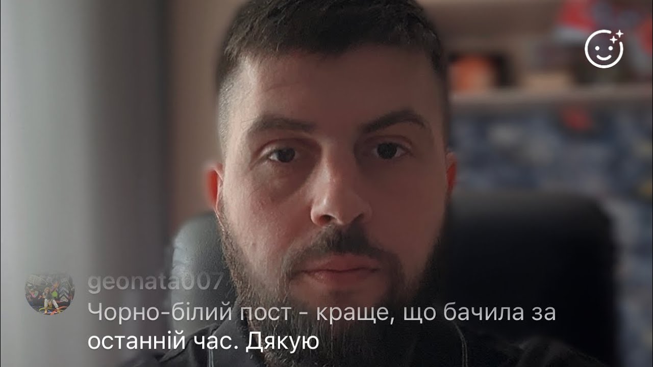 Эфир 1.