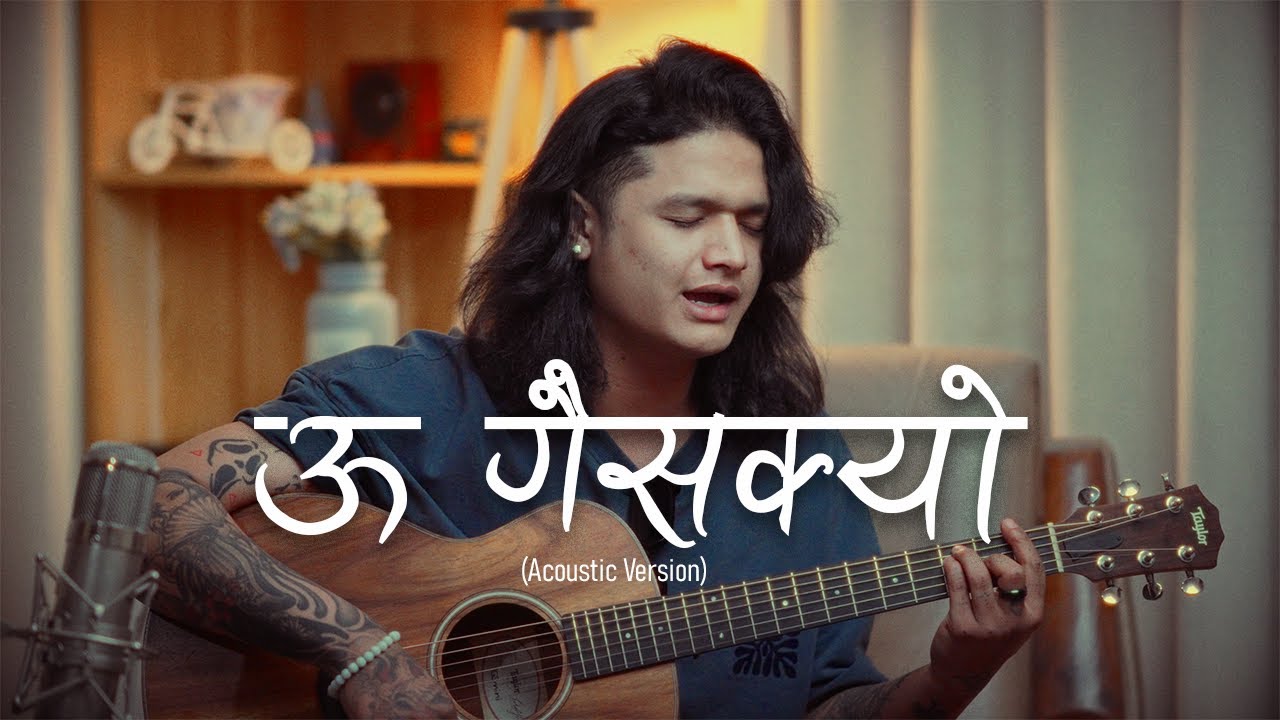 Uhh Gaisakyo (Acoustic Version) | Sanish Shrestha  | Sansic Records