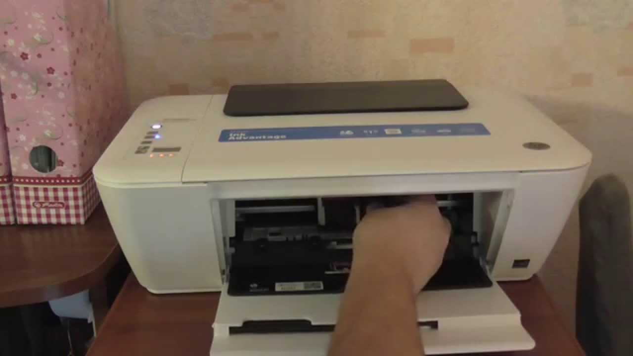 HP Deskjet Ink Advantage 2545 All-in-One A9U23C