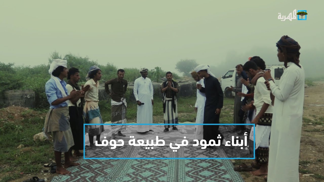أبناء مديرية ثمود في أحضان طبيعة حوف | خريف حوف