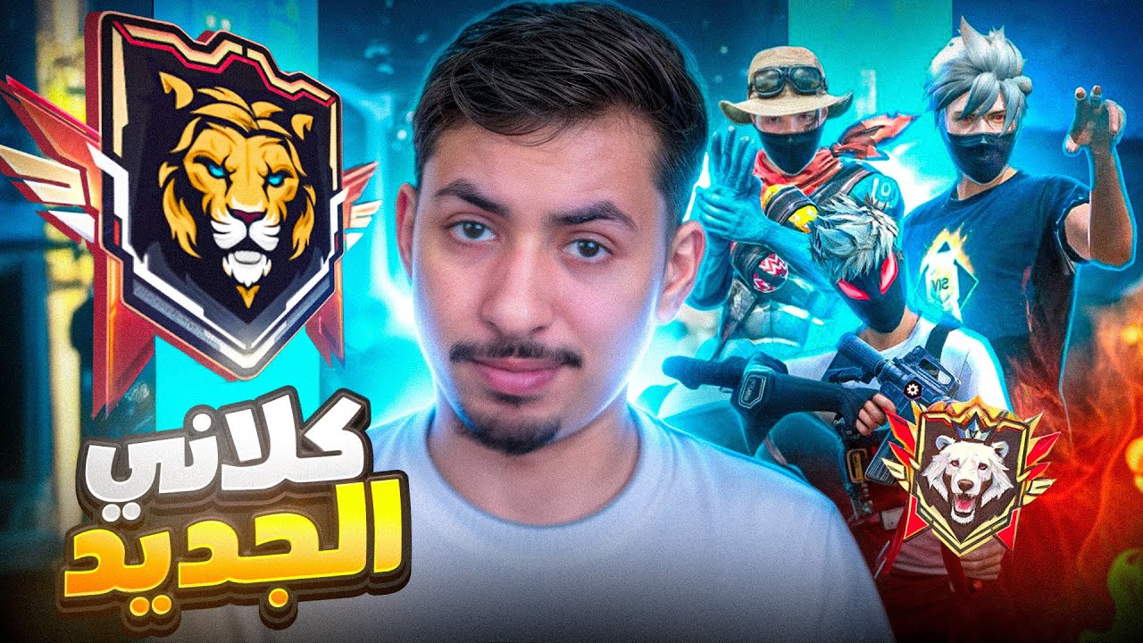 أخيرا… فتحت كلاني الجديد ! ( فقط للهواتف ) 