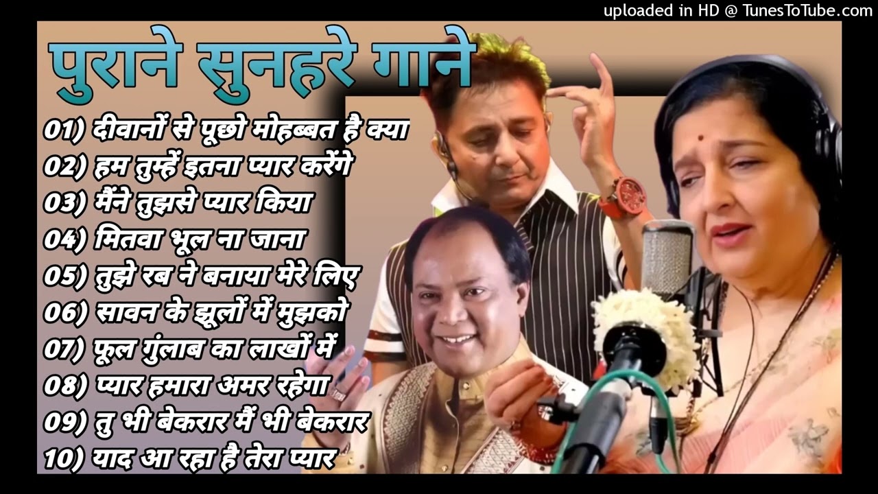 पुराने_सुनहरे_गाने_l_Old_Is_Gold_l_Bollywood_classics_song_l_#oldisgold_#bollywoodclassic_#80s#90s
