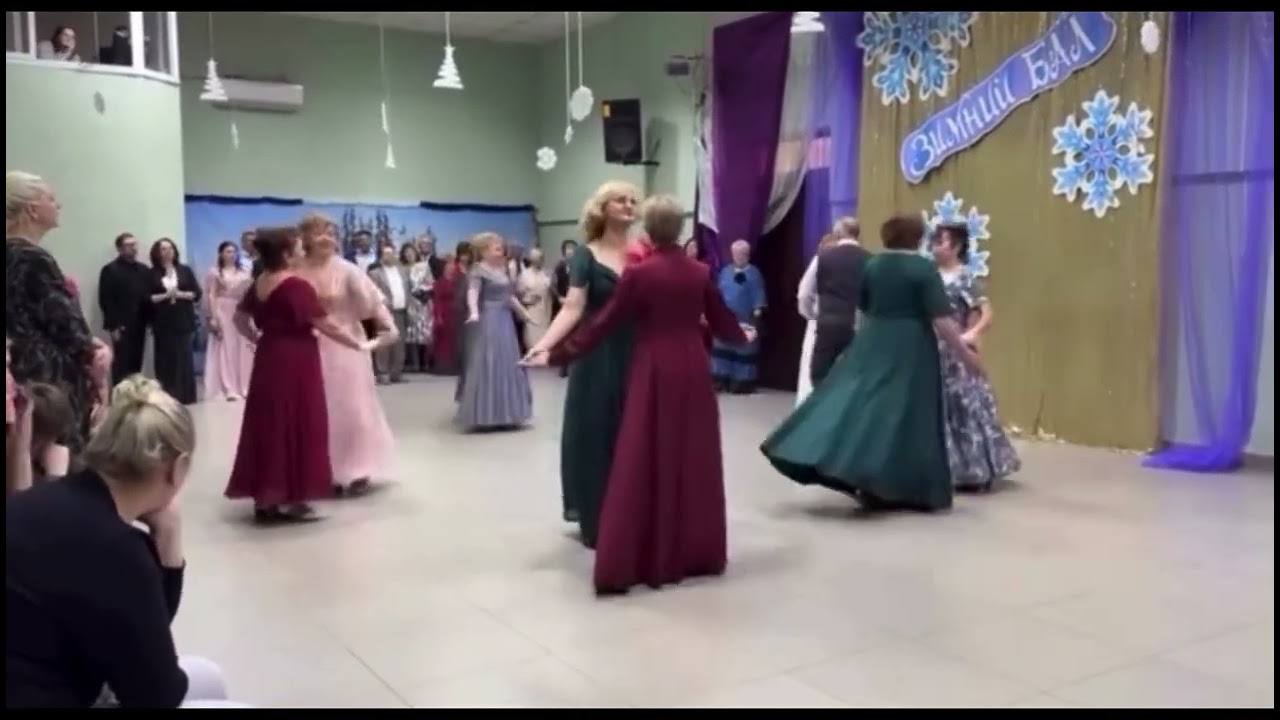 Зимний бал. Любань.