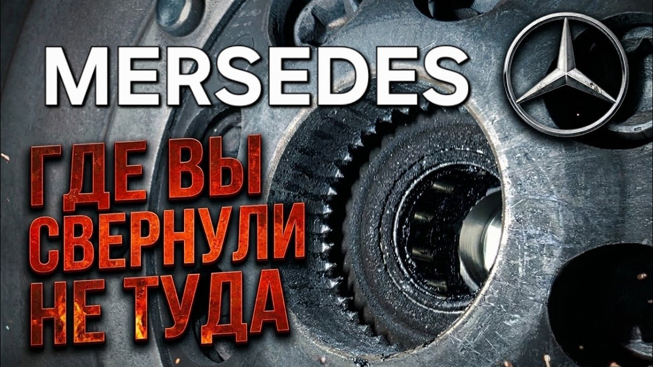 Не включаются передачи. Ошибка 071564. Недостоверные показания датчика КПП. 