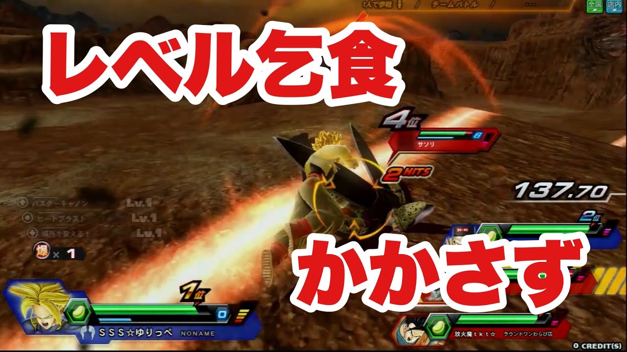 【Sトラ】死んだ世界のzenkaiバトル EPISODE.1558