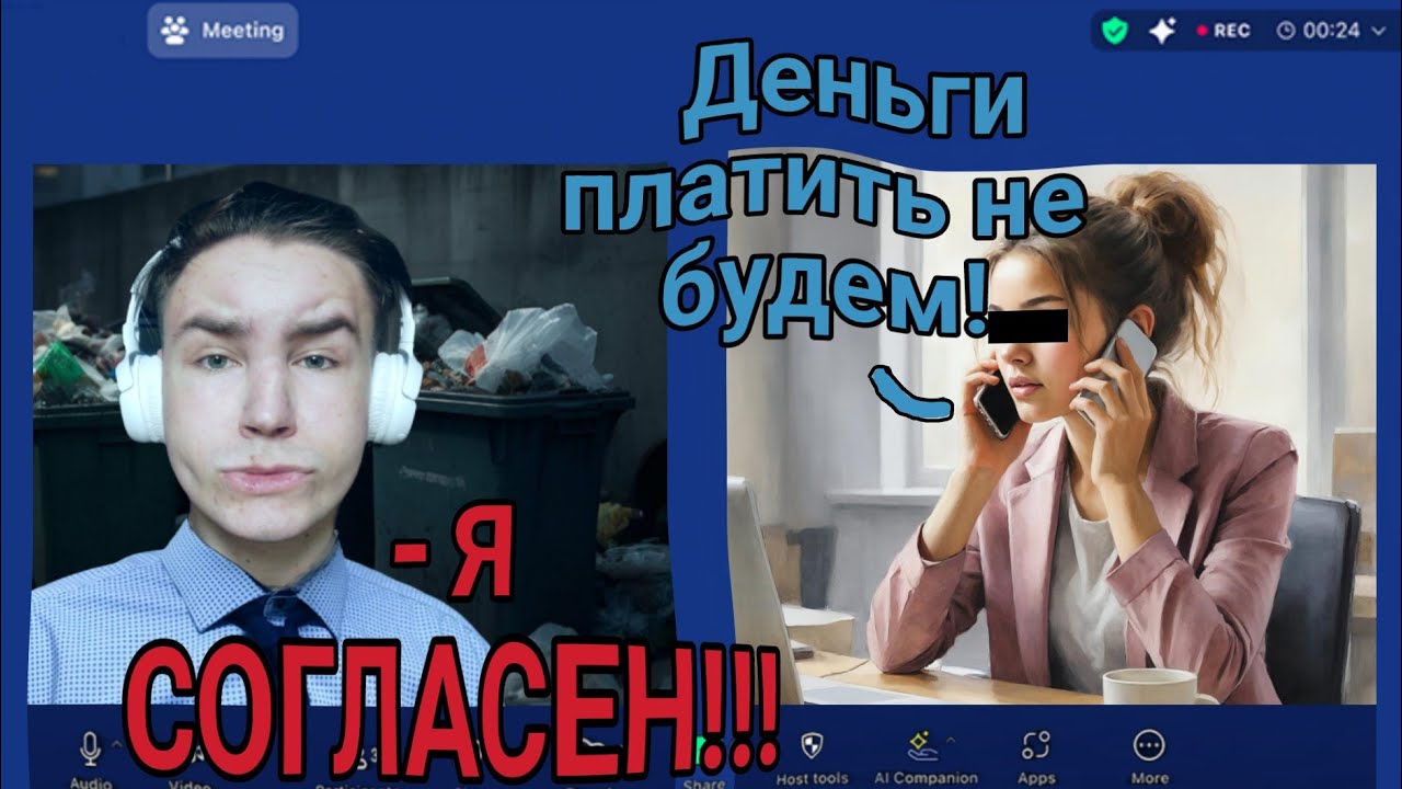 Устраиваюсь на ДЕШЁВУЮ работу и задаю ДИКИЕ вопросы