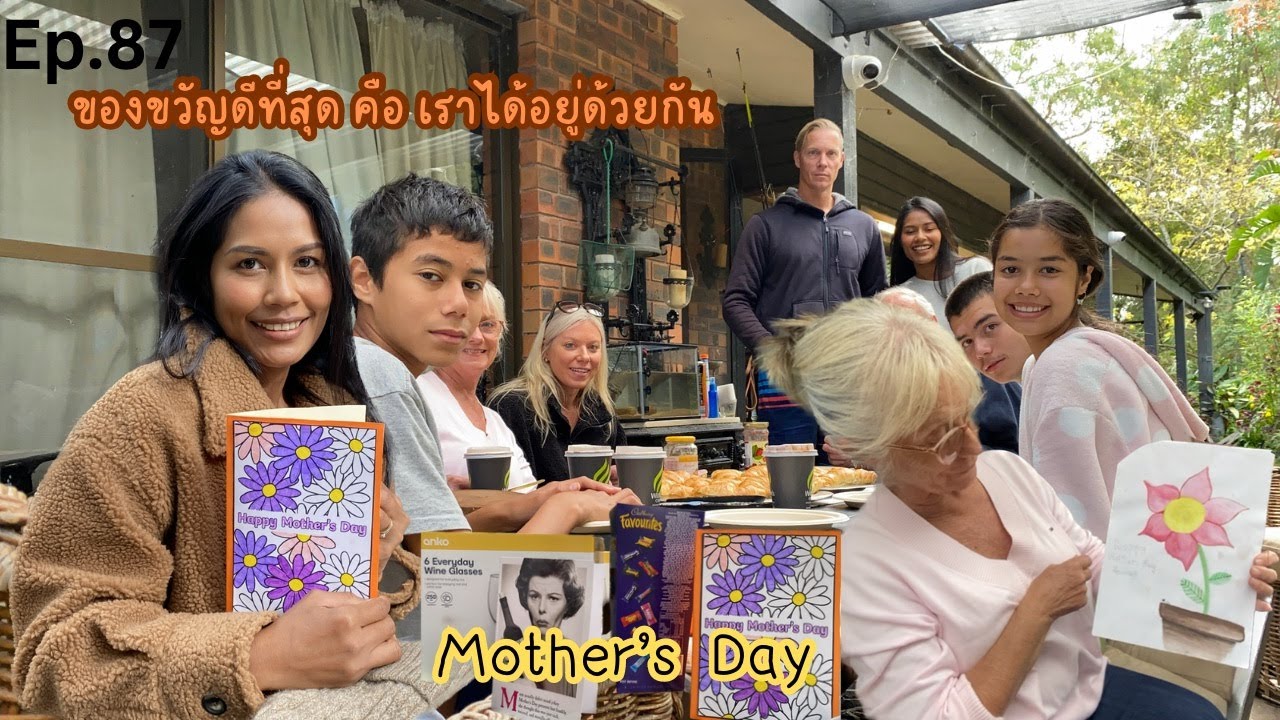 Ep.87 วันแม่ของออสเตรเลีย Mother’s Day.