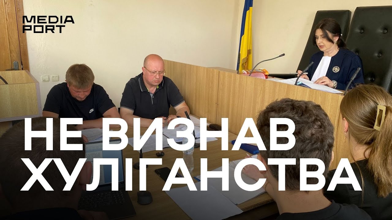 Суд у справі ТЦК у Харкові: обвинувачений не визнав хуліганства