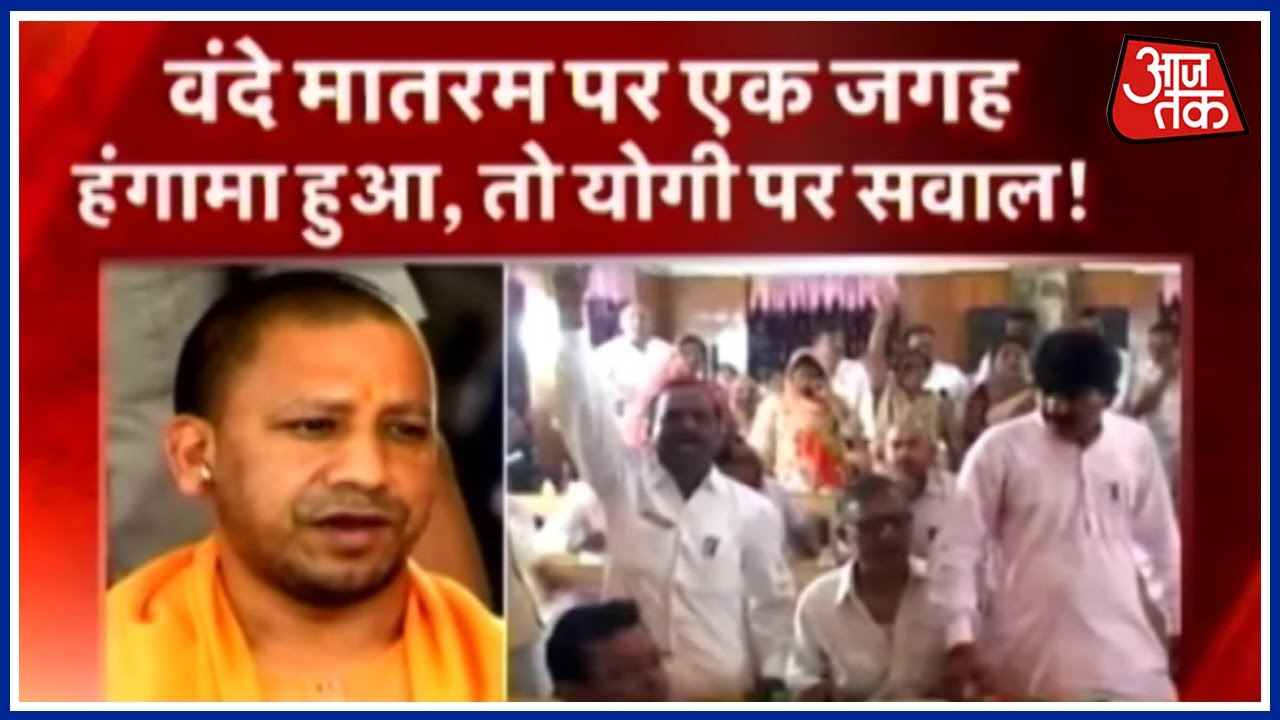 Khabardaar: As Muslim Members Protest, Meerut Mayor Says Singing Vande Mataram Must