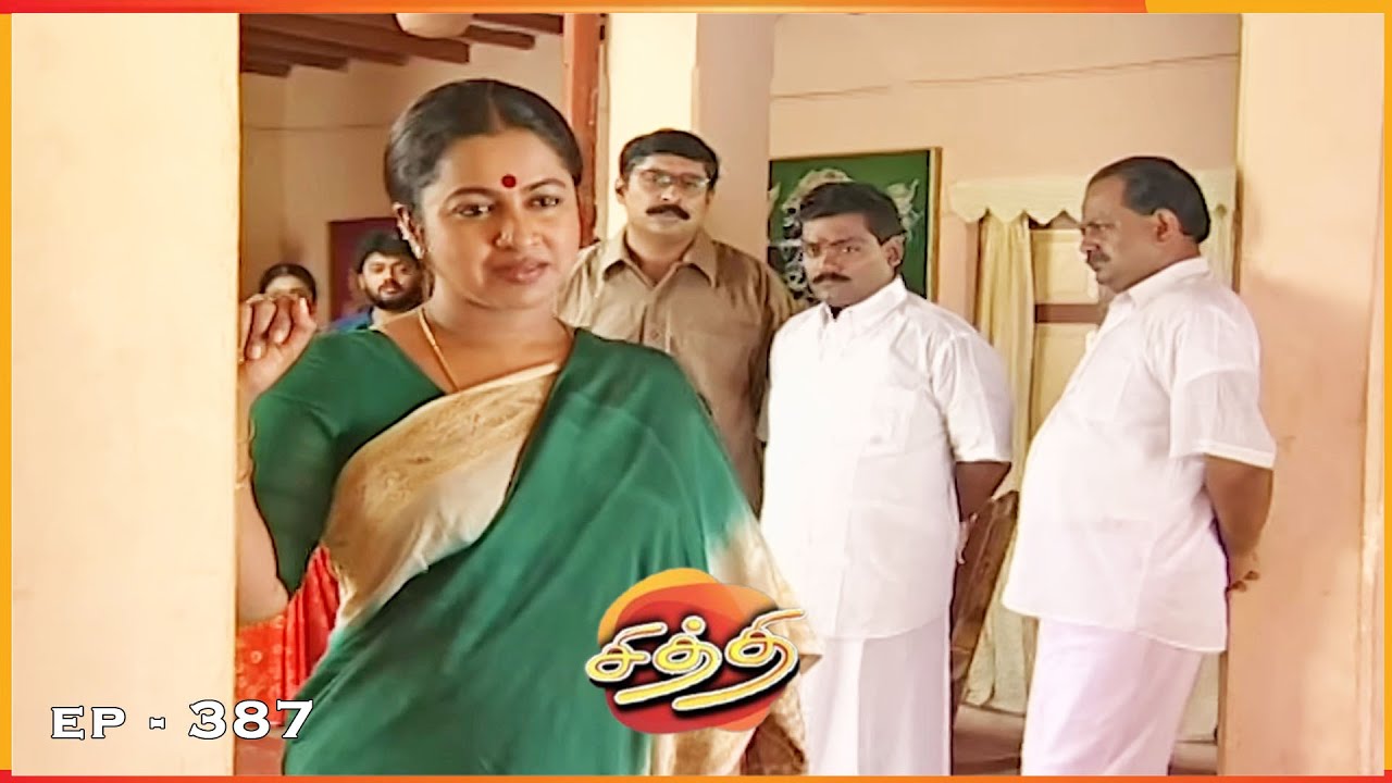 சித்தி - CHITHI Episode 387 | Radhika Sarathkumar | Ultra Tamil TV Serial