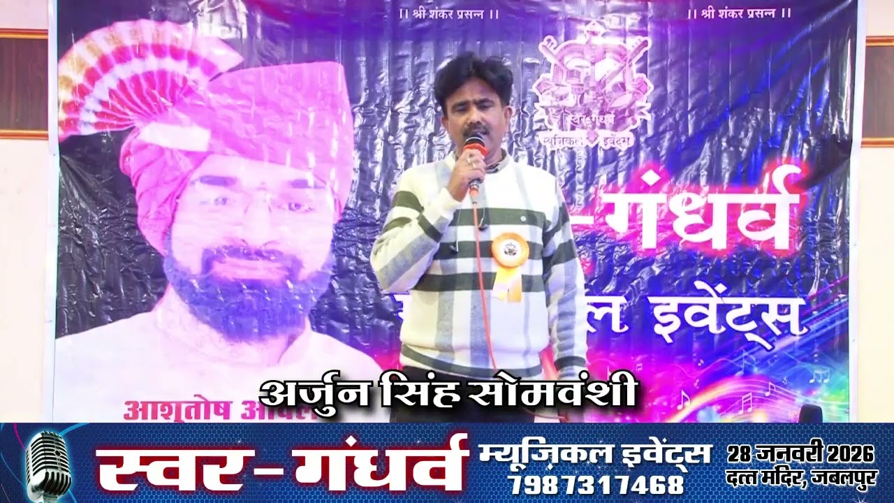 कल चौदहवीं की रात थी 