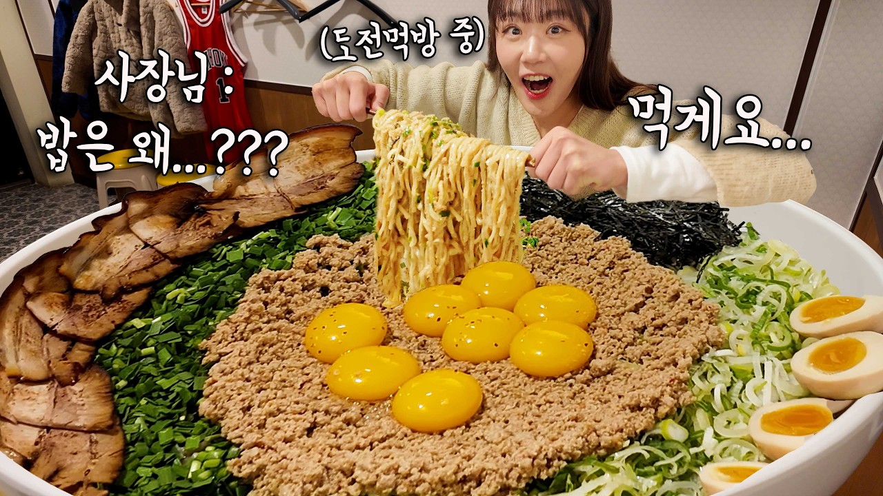 "도전 중에 이런 사람 처음봐요...😲" 8인분 마제소바 4KG 도전먹방!! 20분 안에 다 먹기!! 먹다가 XX 했어요 ... 🤣 만리 빨리 먹기 도전먹방