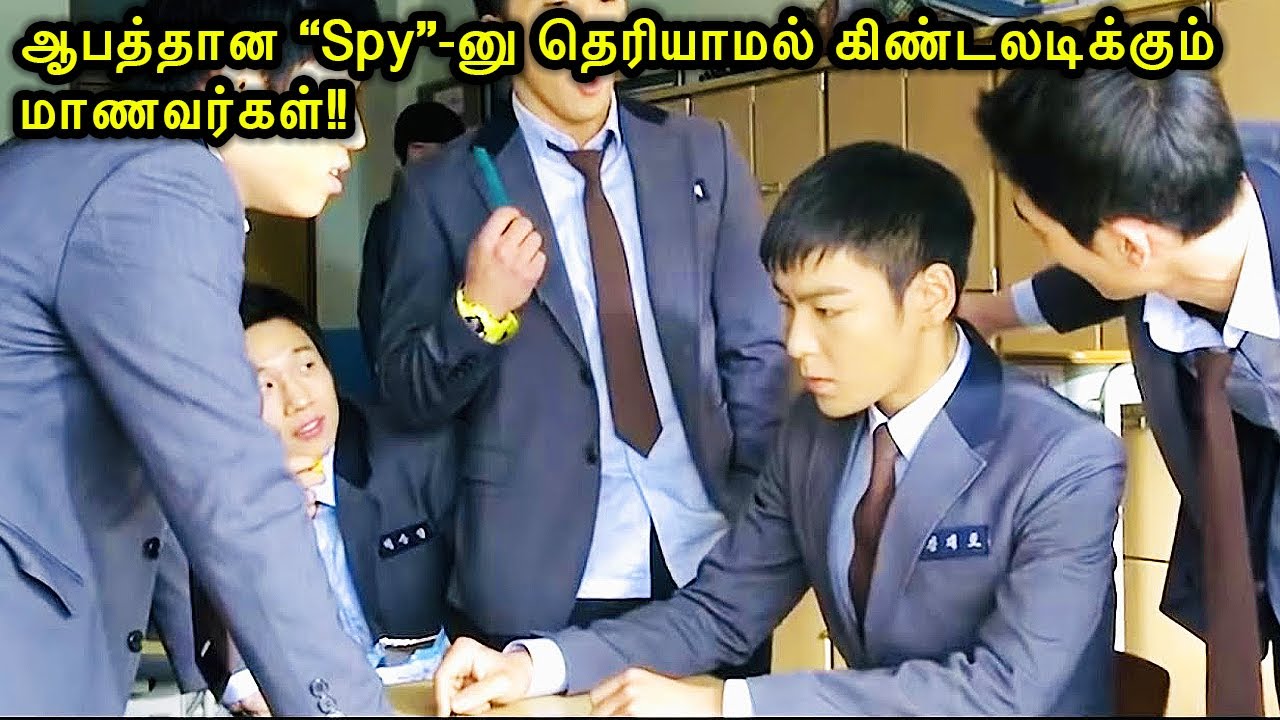 ஆபத்தான “Spy”-னு தெரியாமல் கிண்டலடிக்கும் மாணவர்கள்!! | Mr Voice Over |Movie Story & Review in Tamil