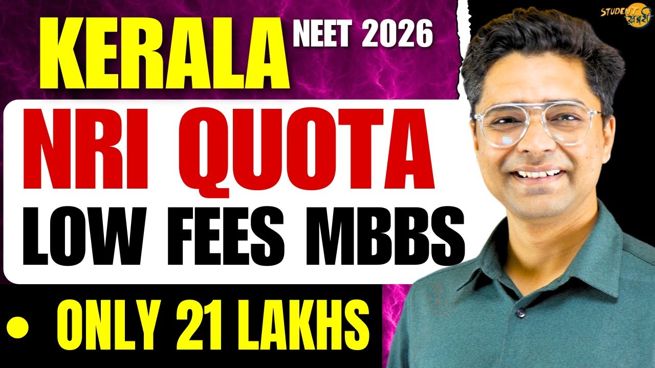 MBBS Under 21 Lakhs | NRI Quota Admission In Kerala Medical Colleges | NEET 2026