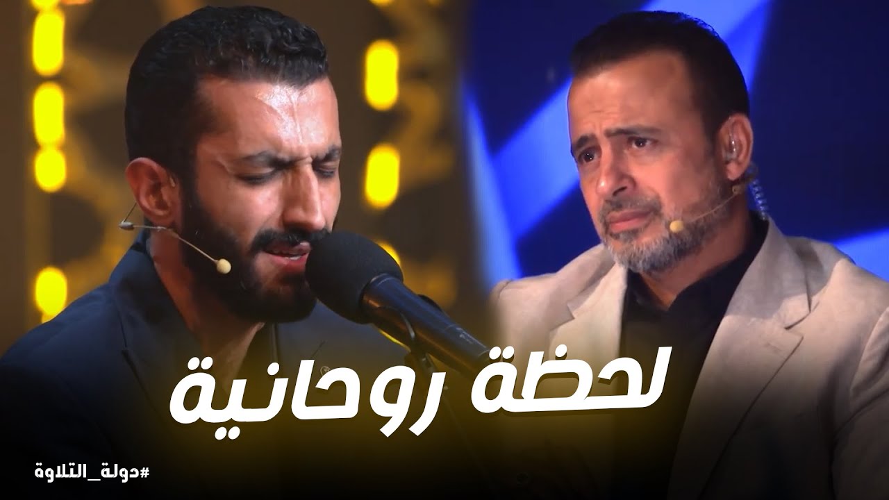 دولة التلاوة | صوت الشيخ خالد يأخذك لعالم الخشوع في تلاوة سورة يوسف