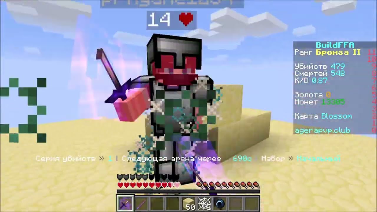 5 minutes of ASMR buildFFA Minecraft gameplay| AgeraPVP.club