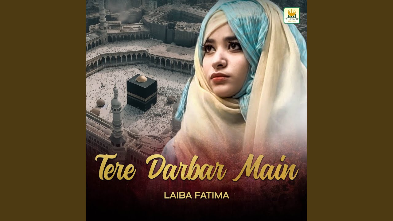 Ya Rabbana Irhamalana