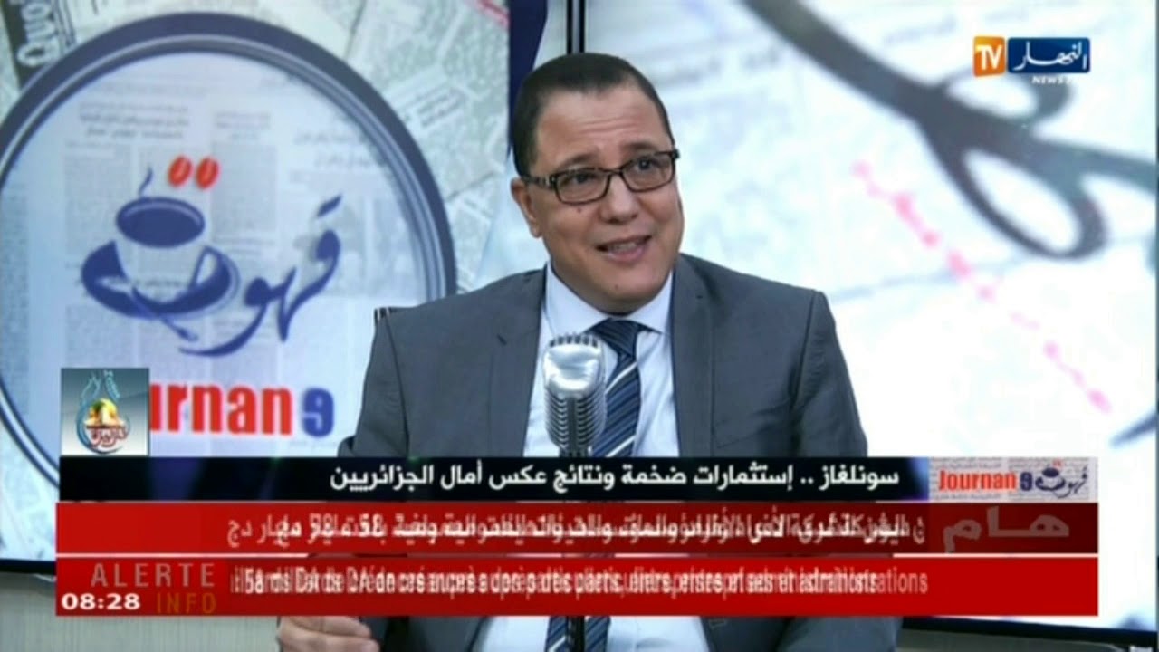 قهوة و جورنان: سونلغاز..إستثمارات ضخمة و نتائج عكس آمال الجزائريين