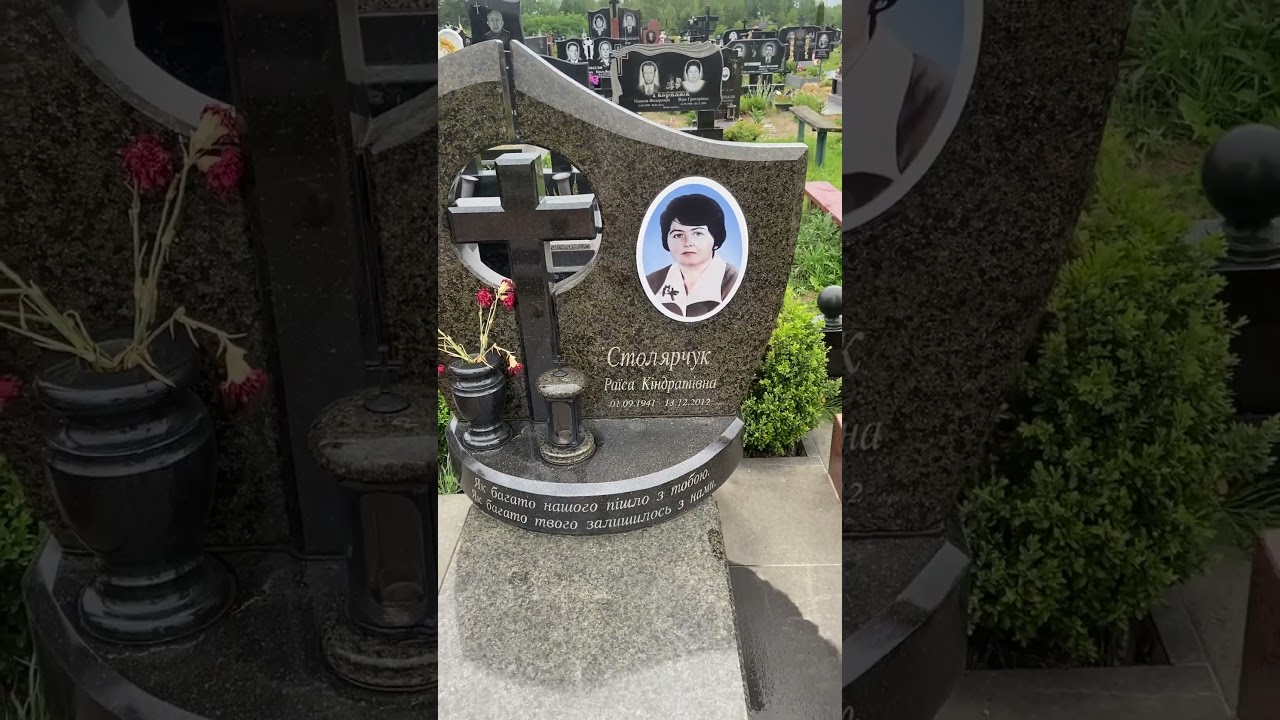 Надгробие из зеленого гранита | Надгробок із зеленого граніту #памятник #gravestone #rip